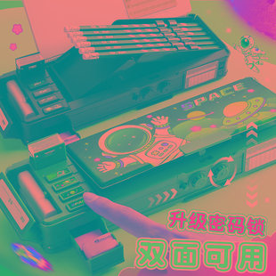 密码锁文具盒多功能机关笔盒男孩款小学生用男生2025新款黑科技双