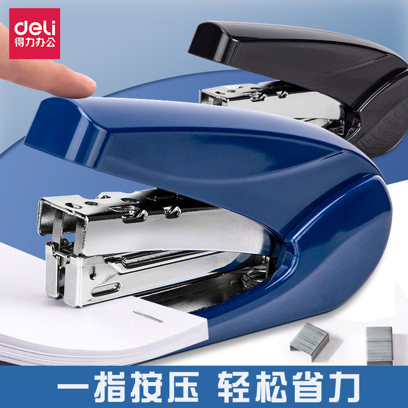 得力10号订书机12号准钉省力型炫彩糖果色起订器学生办公订