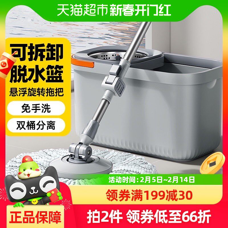 家杰优品省力旋转拖把家用一拖净免手洗拖把桶套装拖地布吸水墩布