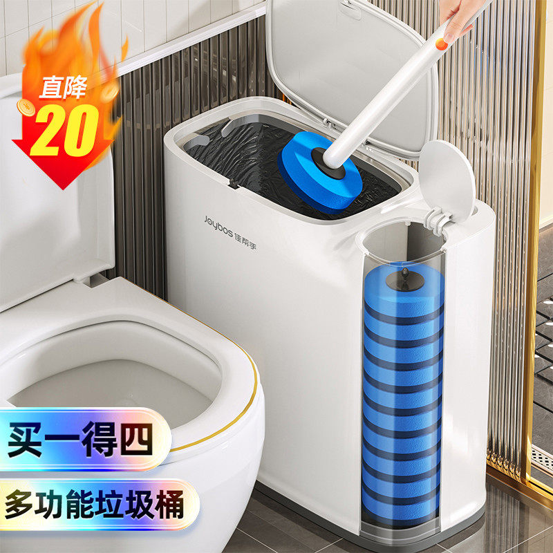 佳帮手马桶刷家用死角一次性2025新款卫生间洗厕所刷子垃圾桶