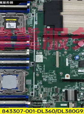 HP DL360/380G9 主板775400-001 84~询价