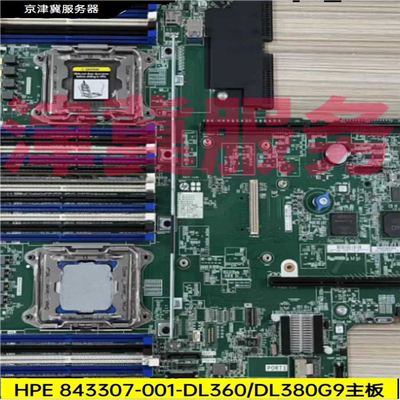 HP DL360/380G9 主板775400-001 84~询价