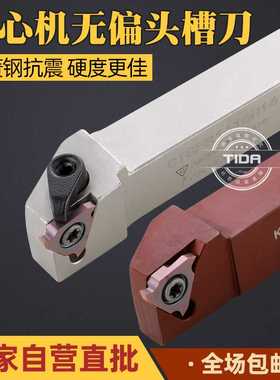 卡簧槽刀杆立装浅槽刀杆CTGFR/KTGFR/KGBAR20走心机KTGFR1212J1