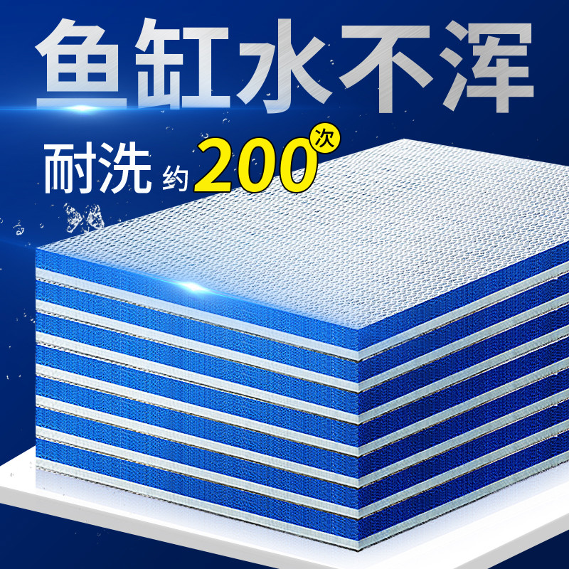过滤棉鱼缸专用高密度加厚净化水活性炭羊绒魔毯8D胶生化海棉
