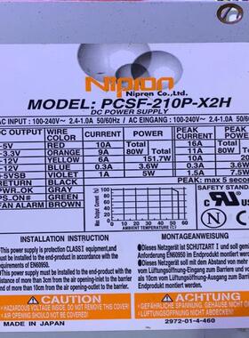 NIPION PCSF-210P-X2H电源有需要请联系【南风商行】