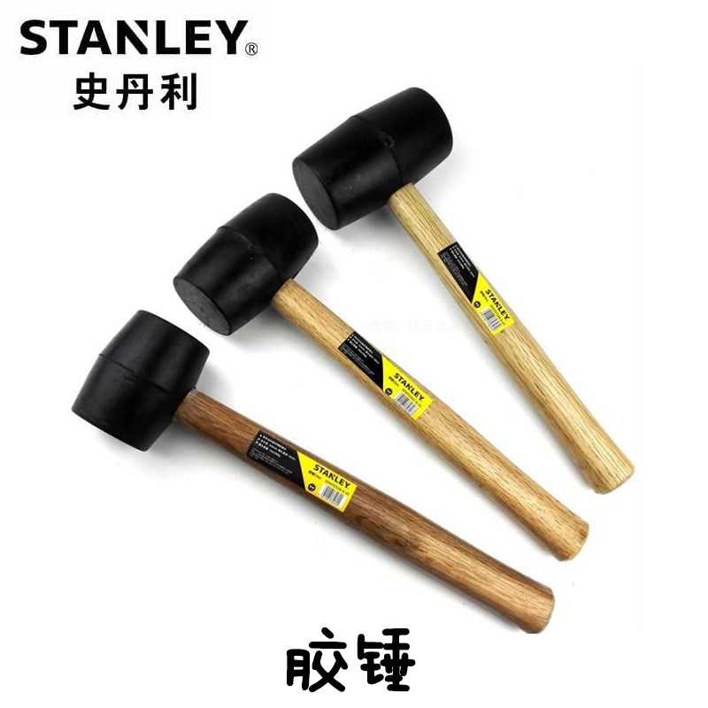 史丹利工具胶锤STHT57516-8-23 STHT57527-8-23 STHT57528-8-23