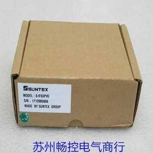 議價(jià) 上泰SUNTEX管路型電極護(hù)套 IF03PVC 銷(xiāo)售 適用