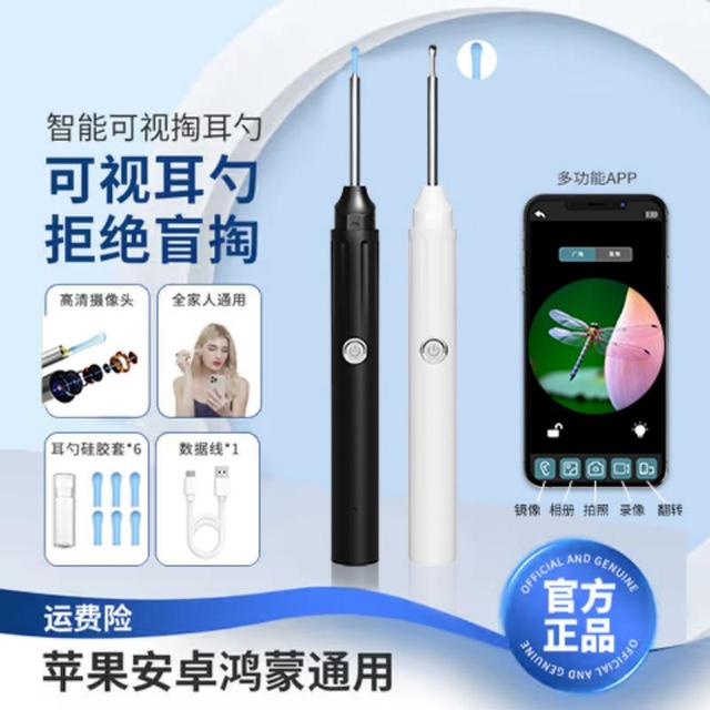 肯索亚V12可视掏耳勺挖耳勺硅胶采耳勺掏耳器采耳掏耳朵无线神器