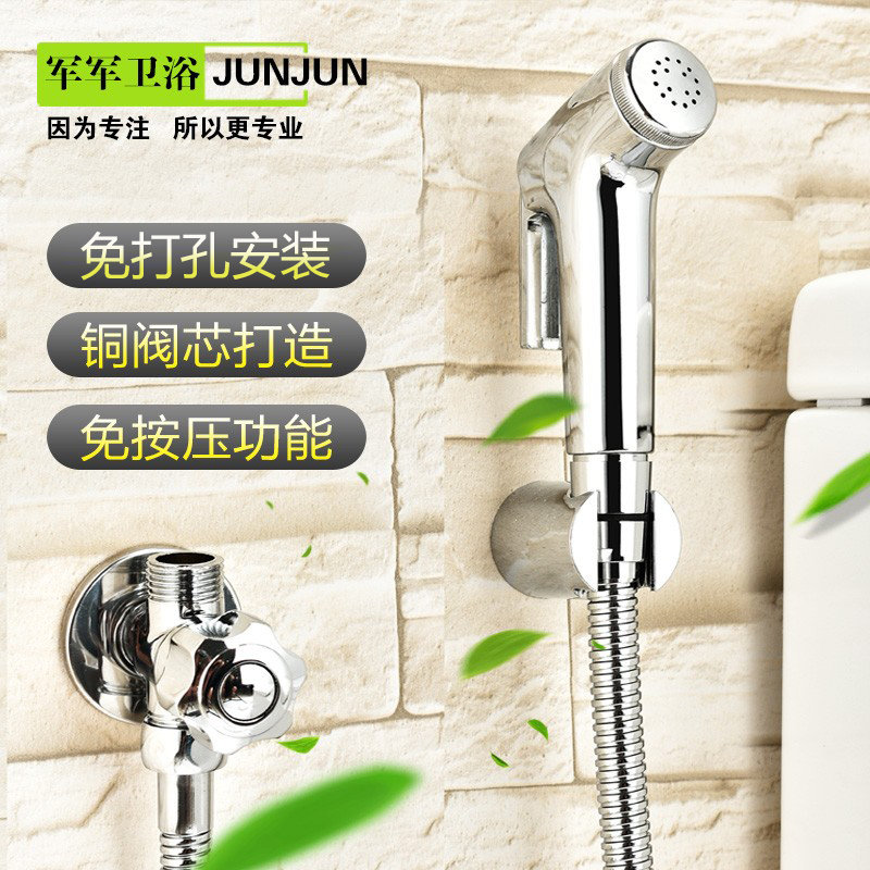 妇洗器喷头马桶喷枪清洗屁股厕所卫生间水枪伴侣家用增压冲洗神器