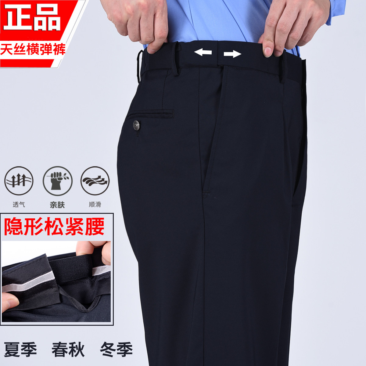 正冬季藏蓝春秋执勤裤男西裤子松紧腰工作服厚制服裤子车检大码