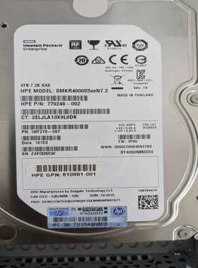810766-001 HPE 3PAR 8000 4TB S（夫美商行）