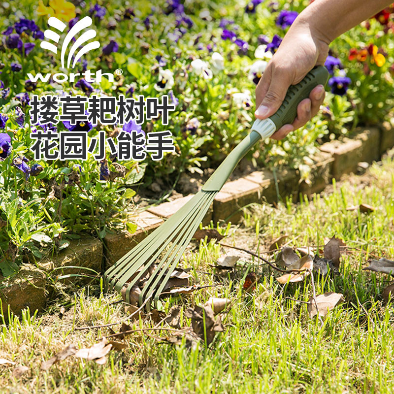 worth园艺九齿耙家用花园细齿小草耙子搂树叶杂物清理手工具