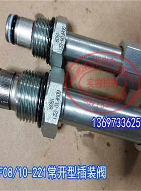 电磁插装阀GDHF08-220C GDHF10-220H DHF12 16 221 222 228 SV