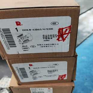 63D633 询价 030E 常熟漏电开关CH3LN