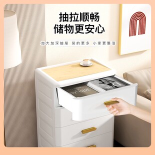 收纳柜家用客厅置物柜多层塑料储物柜轻奢卧室床 70CM宽抽屉式