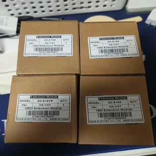 基数电子 E16X 型号XD 未拆封信捷PLC拓展IO模块