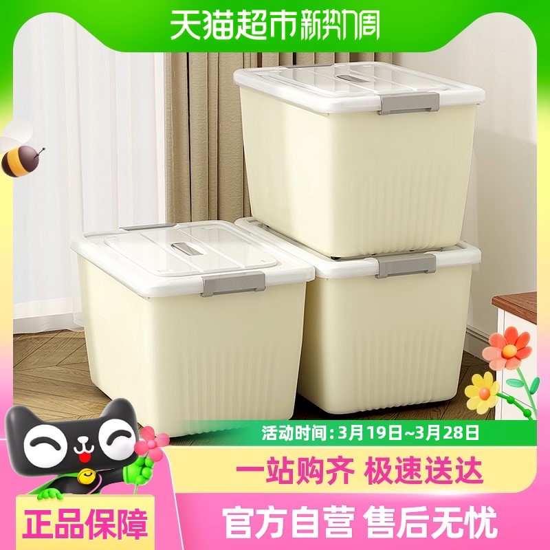 包邮优勤收纳箱家用车用衣服玩具零食后备整理箱储物箱塑料收纳筐
