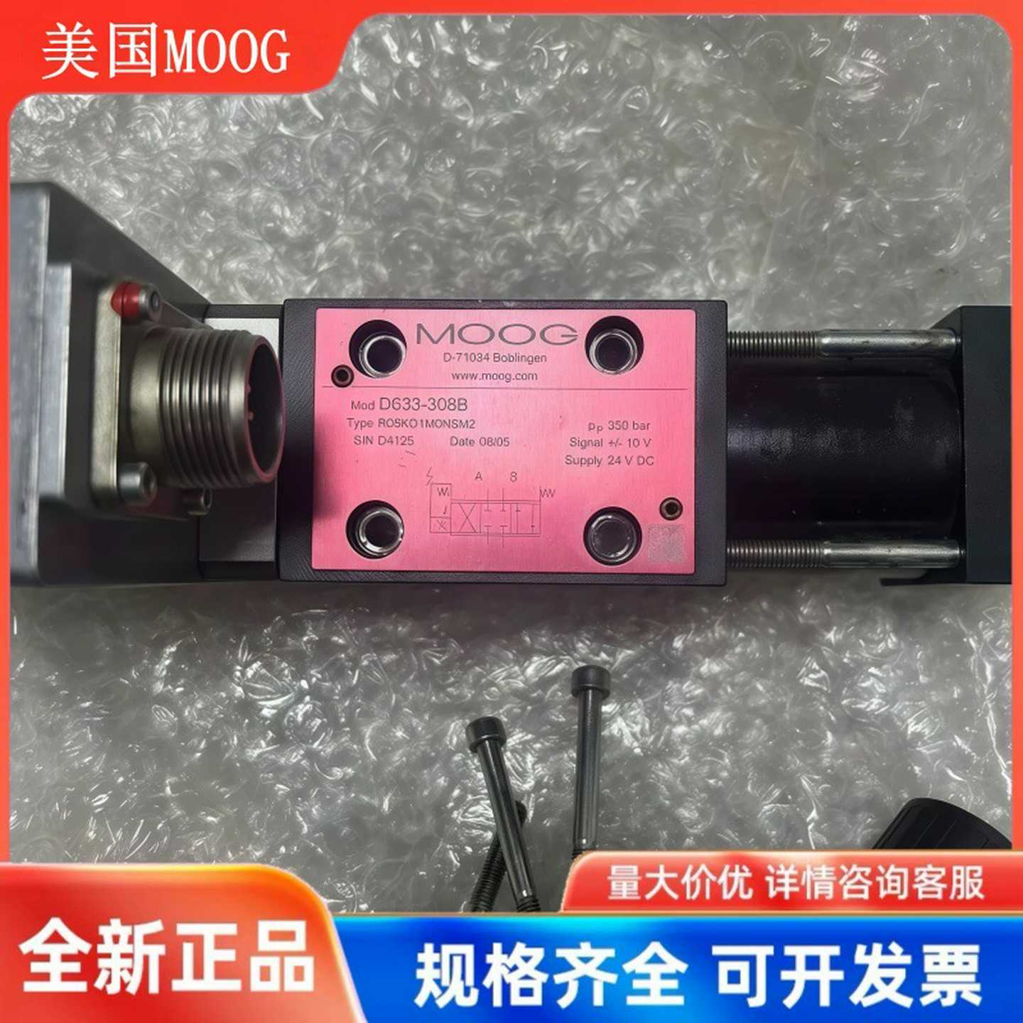 MOOG穆格伺服r阀D633-308B/313B/302B/342B/471B/509B/442B/360B