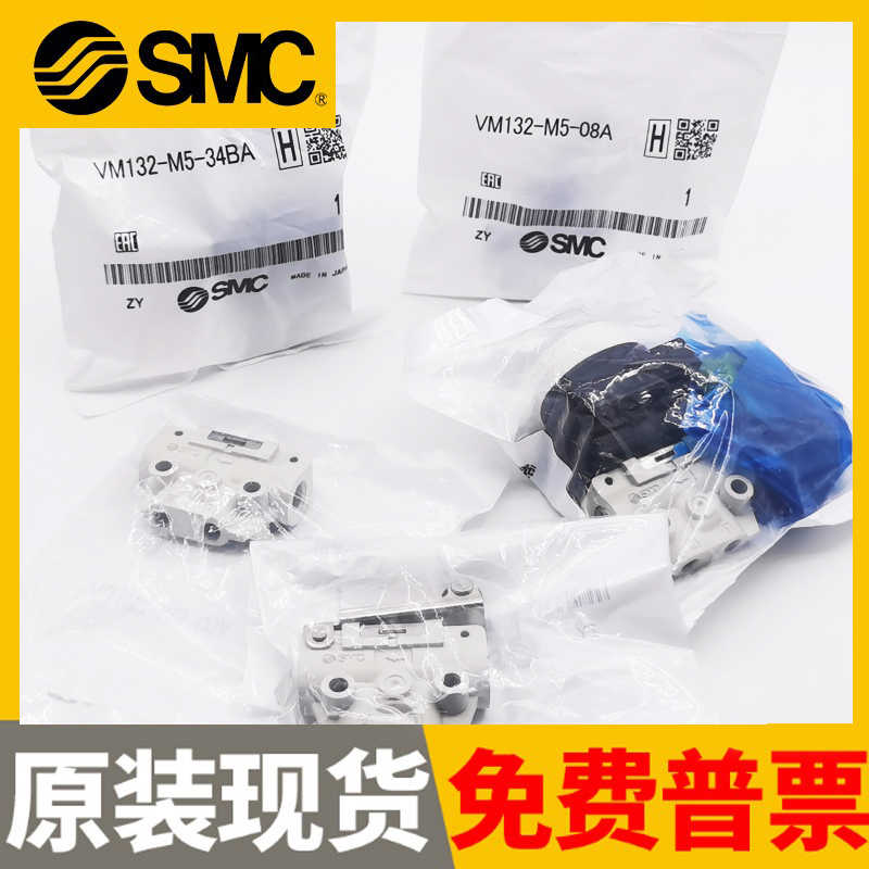 VM123-VM122-VM133-VM132-M5-08A-00A-01A-30-32-33A-34-R-G-Y-