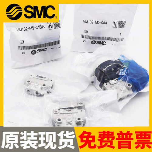 VM123-VM122-VM133-VM132-M5-08A-00A-01A-30-32-33A-34-R-G-Y-