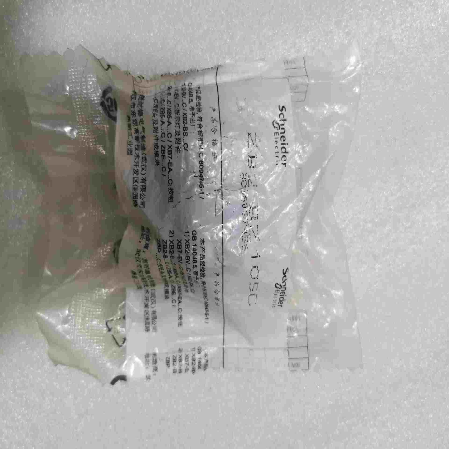 【议价】选择开关 ZB2-BZ105CZB2-BE101C+ZB2