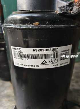 美芝ASK89D53UEZ变频压缩机【侨报商行】