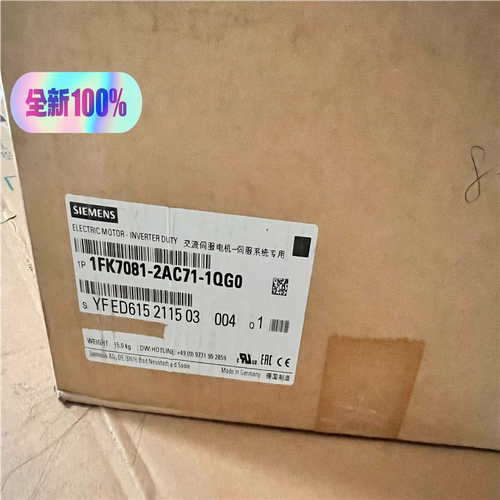 1FK7081-2AC71-1QG0~询价