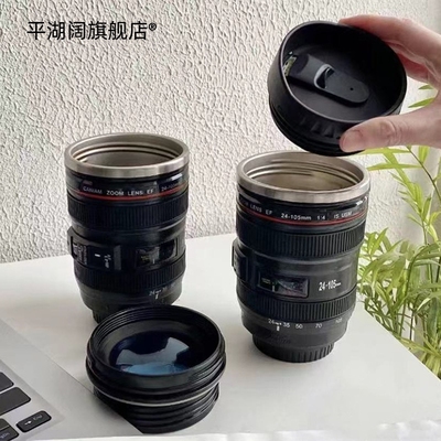 镜头单反保温杯小众设计搞怪相机咖啡杯随手杯稀奇古怪摄像头水杯
