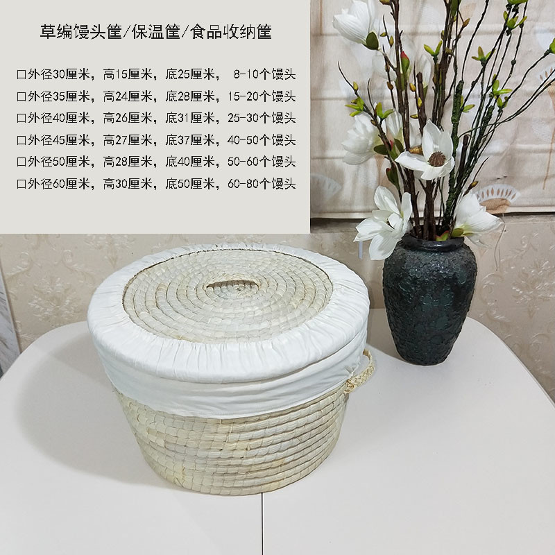 草编馒头筐家用带盖保温筐餐厅厨房盛馍篮子多功能食品收纳箱商用