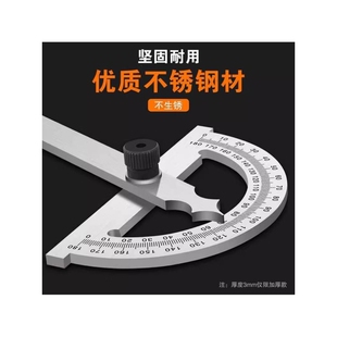 德国质不锈钢角度尺组合万能工业级量角器多功能木工圆弧半圆规
