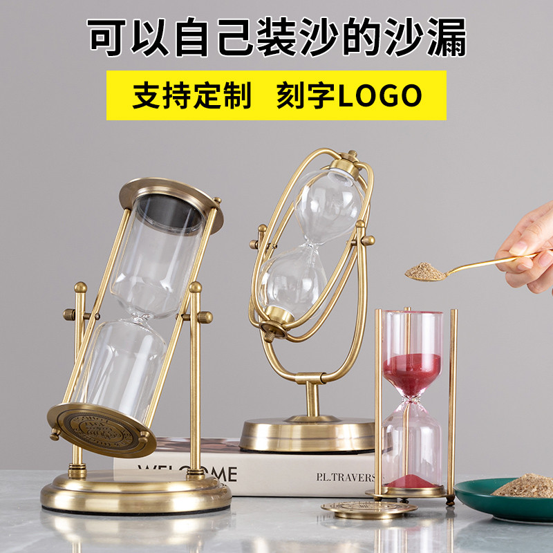 时间沙漏diy空瓶计时器自己装沙流沙瓶沙容器空瓶自制装饰