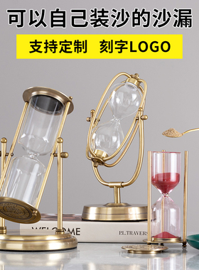 时间沙漏diy空瓶计时器自己装沙流沙瓶沙容器空瓶自制装饰