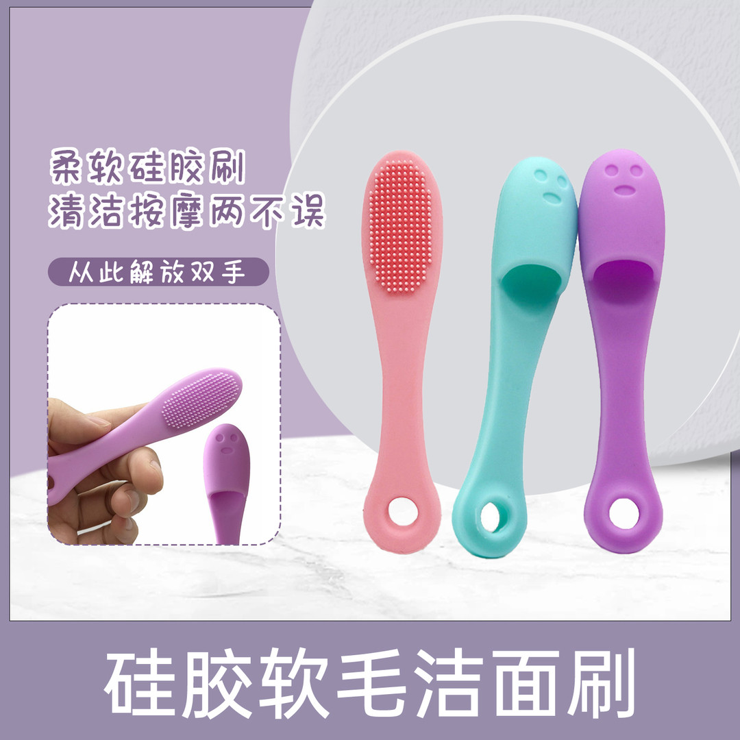 洗脸刷清洁毛孔黑头刷按摩洗脸神器手动清洁女士洗脸刷硅胶洗鼻刷