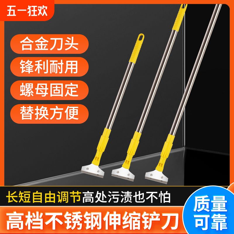 清洁刀铲子地板瓷砖美缝刀神器长柄铲刀地铲清理多功能伸缩敲击