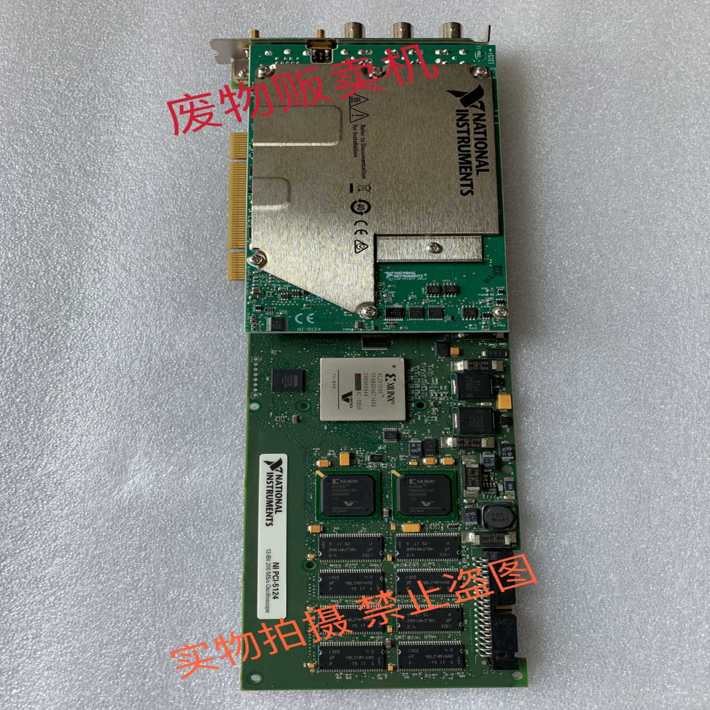 NI PCI-5124 200 MS/s,12位示波器~询价
