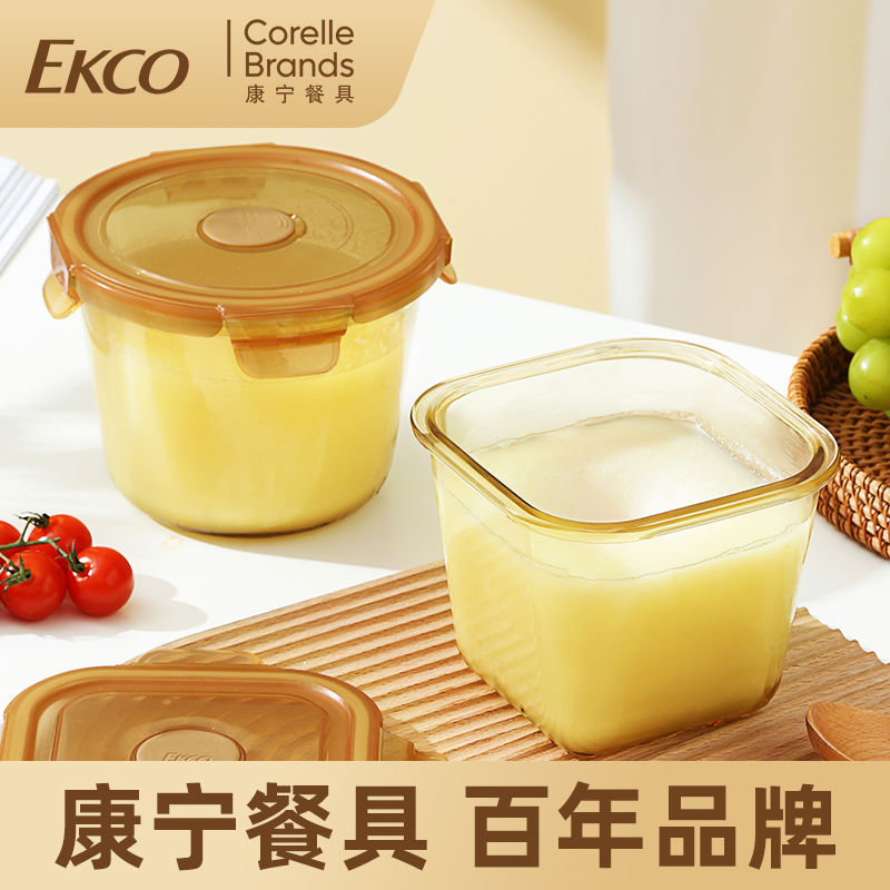 康宁琥珀色玻璃饭盒微波炉加热专用食级保鲜盒冰箱玻璃碗耐