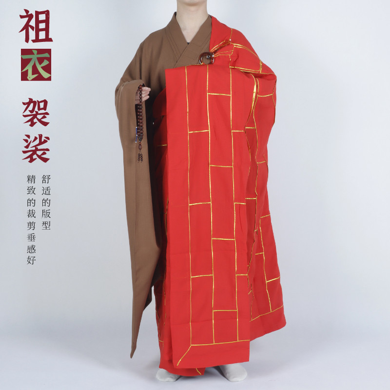 僧服高档祖衣袈裟忏衣曼衣五衣七衣住持法会搭衣金边袈裟多丽丝