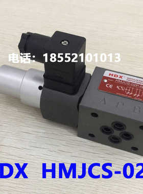HDX 海德信 压力继电器 HMJCS-02B-NL HMJCS-02B-N HMJCS-02B-N