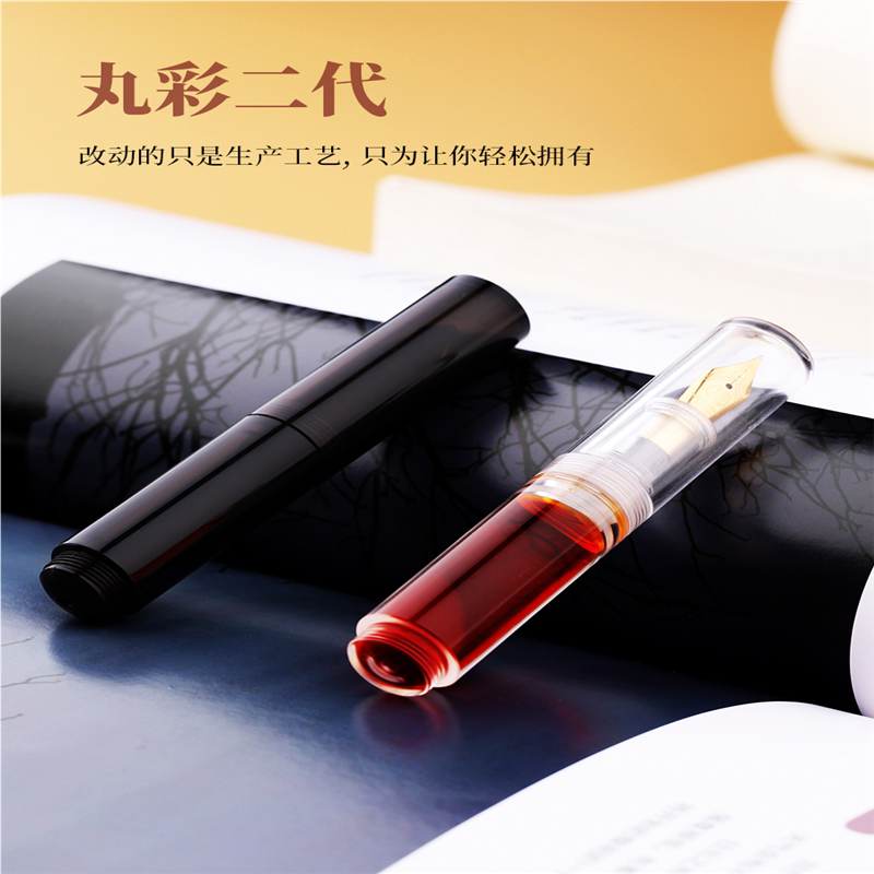 MAJOHN末匠丸彩二代透明星空钢笔马卡龙美拉德棕色迷你mini口袋笔