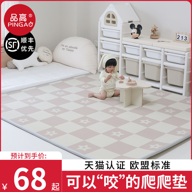 宝宝爬行垫加厚婴儿爬爬垫家用xpe定制整张毒味儿童泡沫地垫