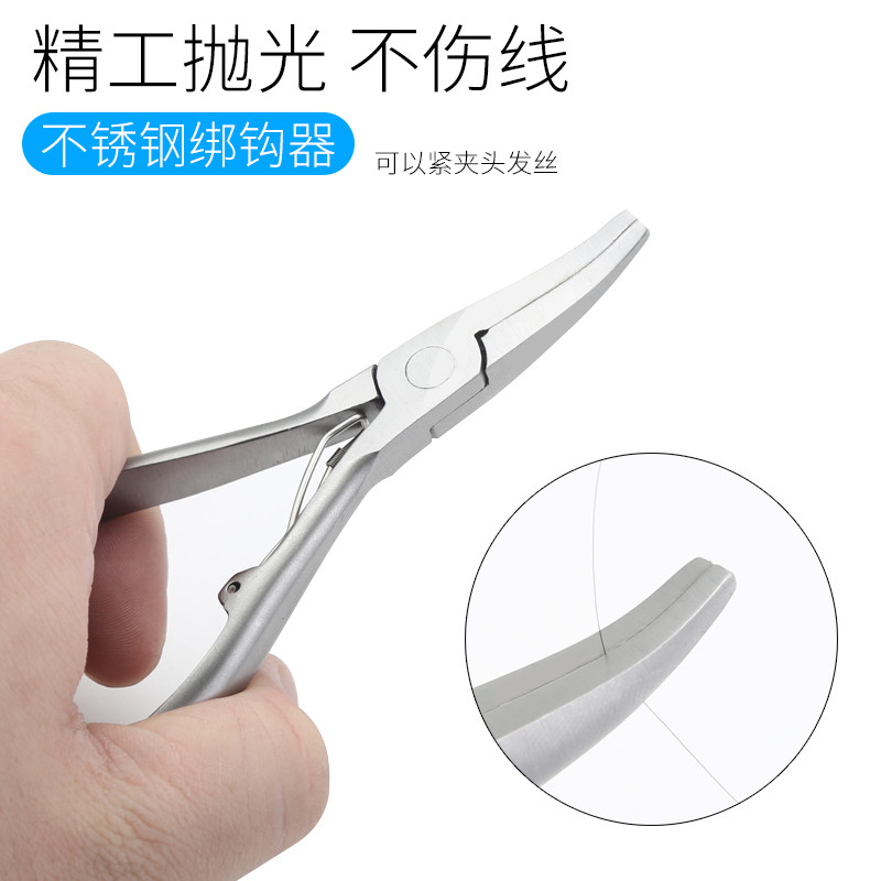鱼线钳绑钩钳 鱼线钳多功能不锈钢钓鱼钳子渔具专用路亚钳平口钳