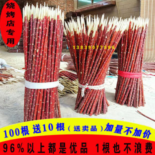 烧烤店用红柳枝签子沙地红柳30 35 4050特价红柳木签红柳烤肉签子