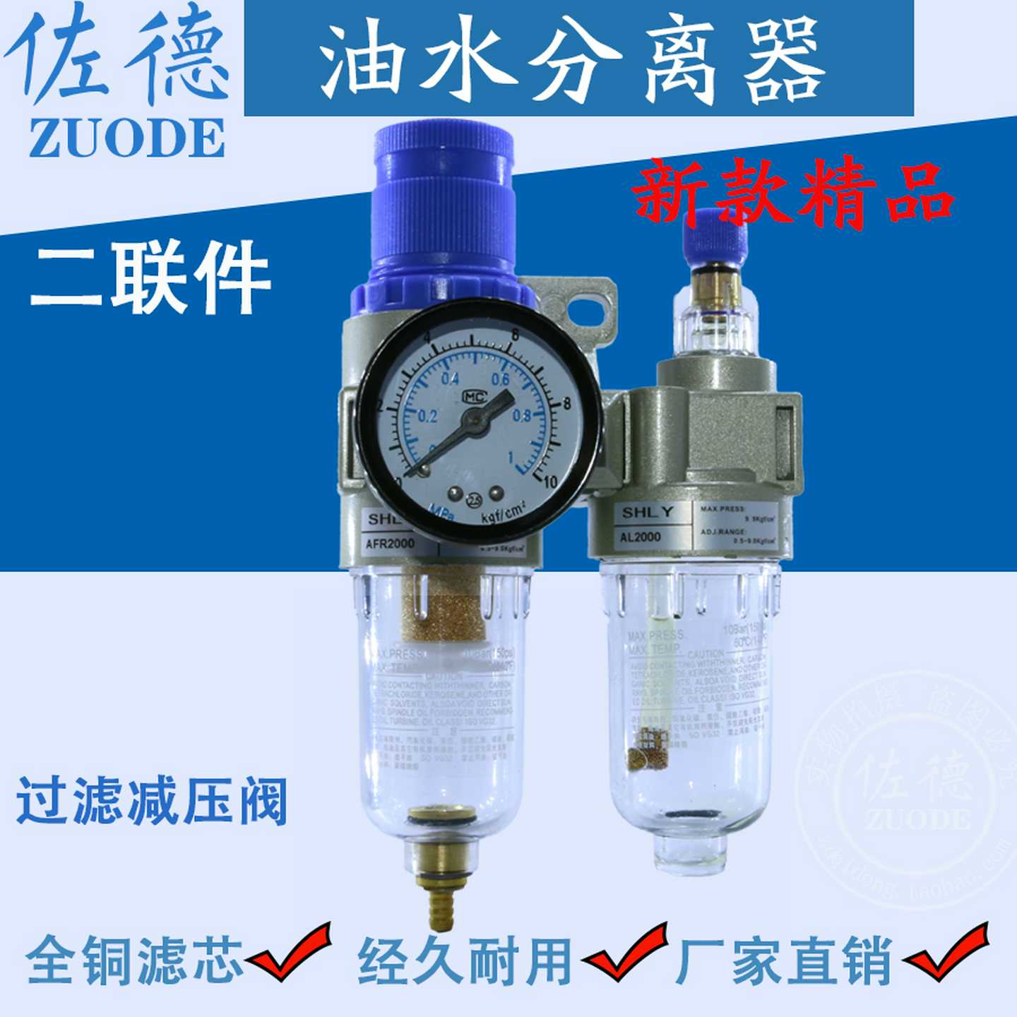 三二联件空气油水分离器过滤器AFC2000气源处理器AFR2000+AL20