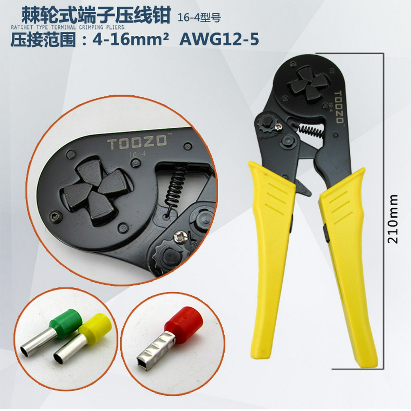管型端子压线钳欧式压接端子钳压管钳子压针钳多功能电工挤压钳子