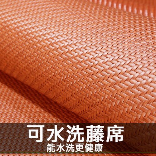 凉席a类母婴级婴儿可用手工编织加厚可水洗耐用藤席天然纯藤凉席