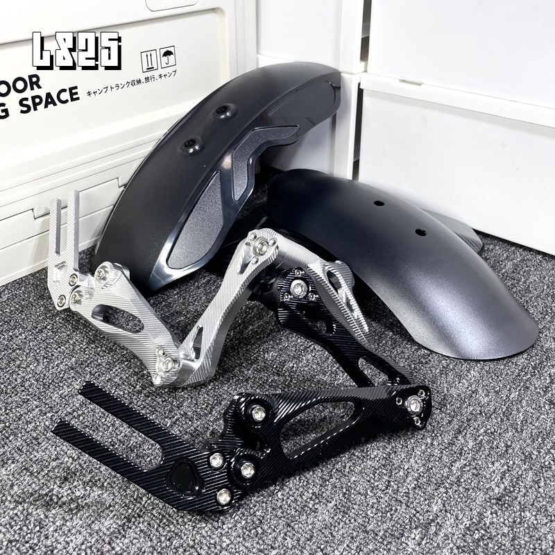 LS25九号小牛后盾ub/u2/m95c猎户座mzmix/nzmix电动车后挡泥板uqi