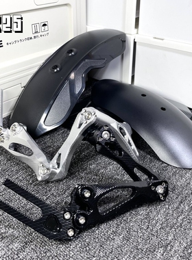 LS25九号小牛后盾ub/u2/m95c猎户座mzmix/nzmix电动车后挡泥板uqi