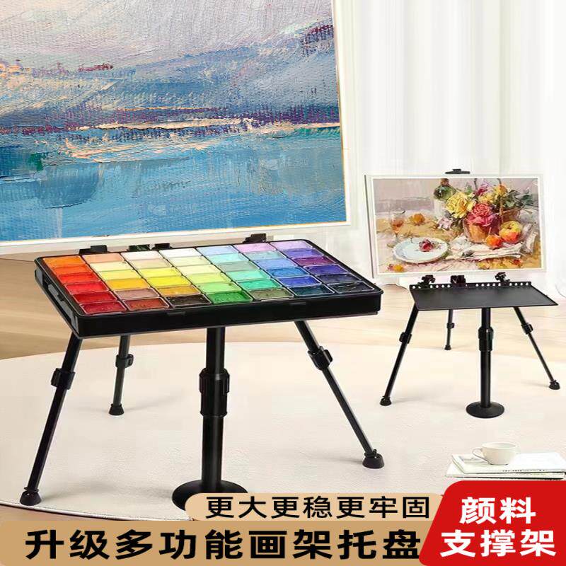 水粉颜料支撑支架艺举成功托盘黑色大手摇金属折叠画架美术生户外