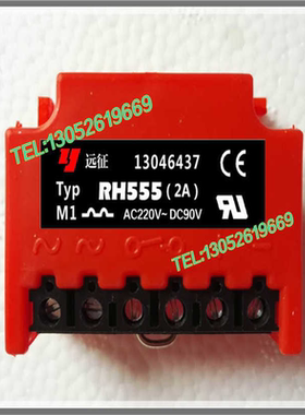 刹车整流器AC220V转输出DC90V-2A RH555-LRH555-DRH555