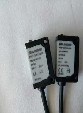 议~兰宝LANBAO方形对射光电开关传感器PSC-TM5TB 1